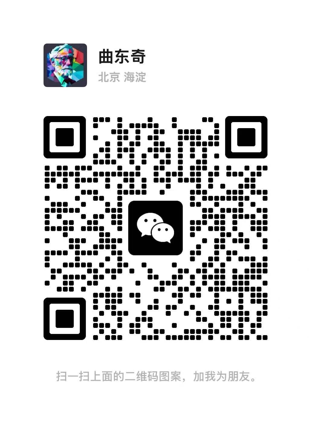 6yao.ai 微信二维码